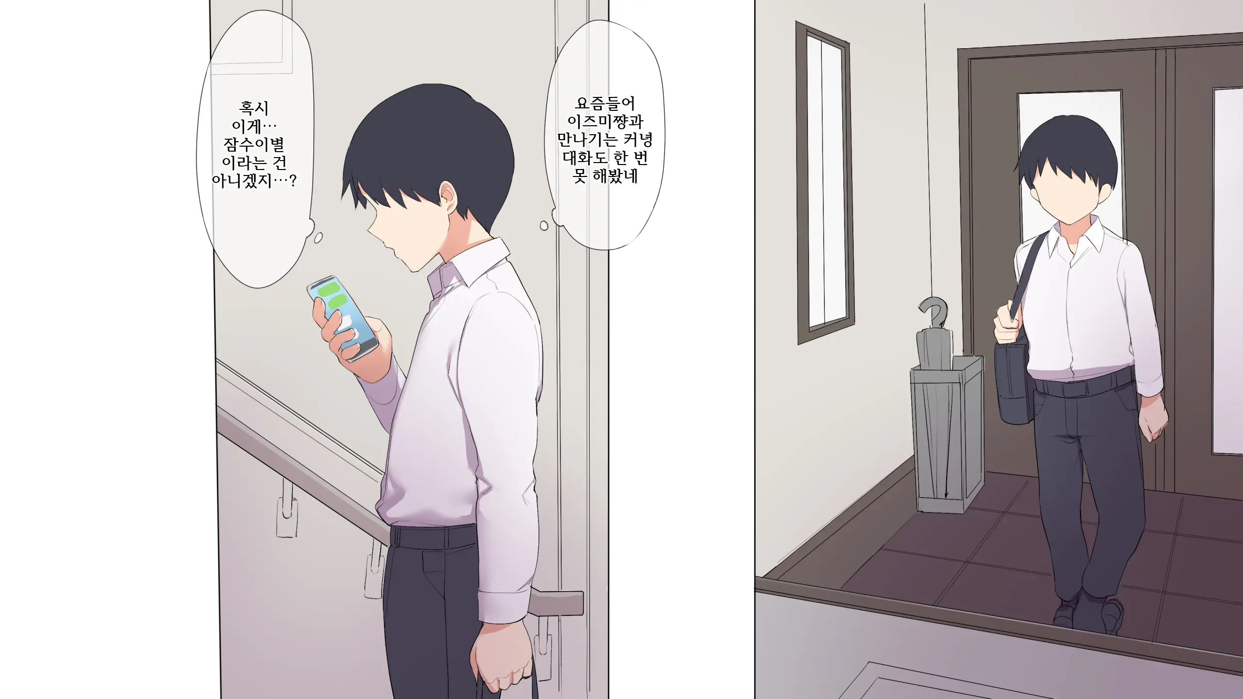 Saikin Hatsuiku No Ii Classmate No Kanojo O Nakadashi Kongan Suru Made NTR Choukyou Shite Haramaseru